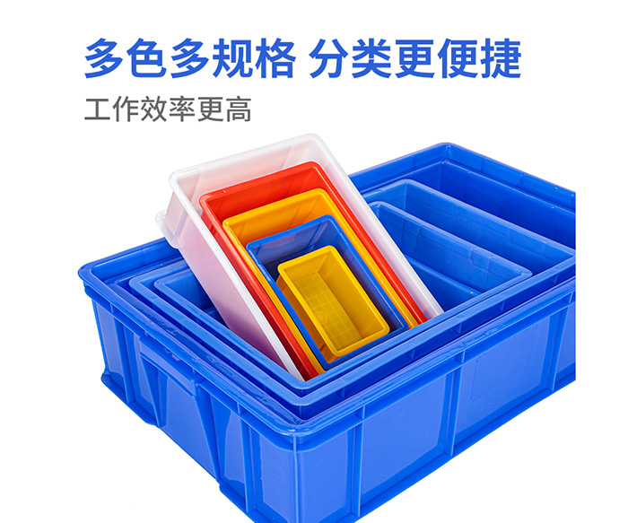烟台周转箱
