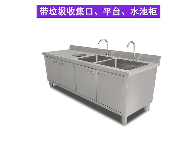 烟台双星收残水池
