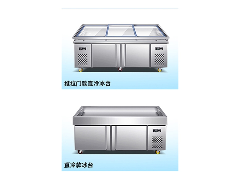 烟台点菜冰台直冷款